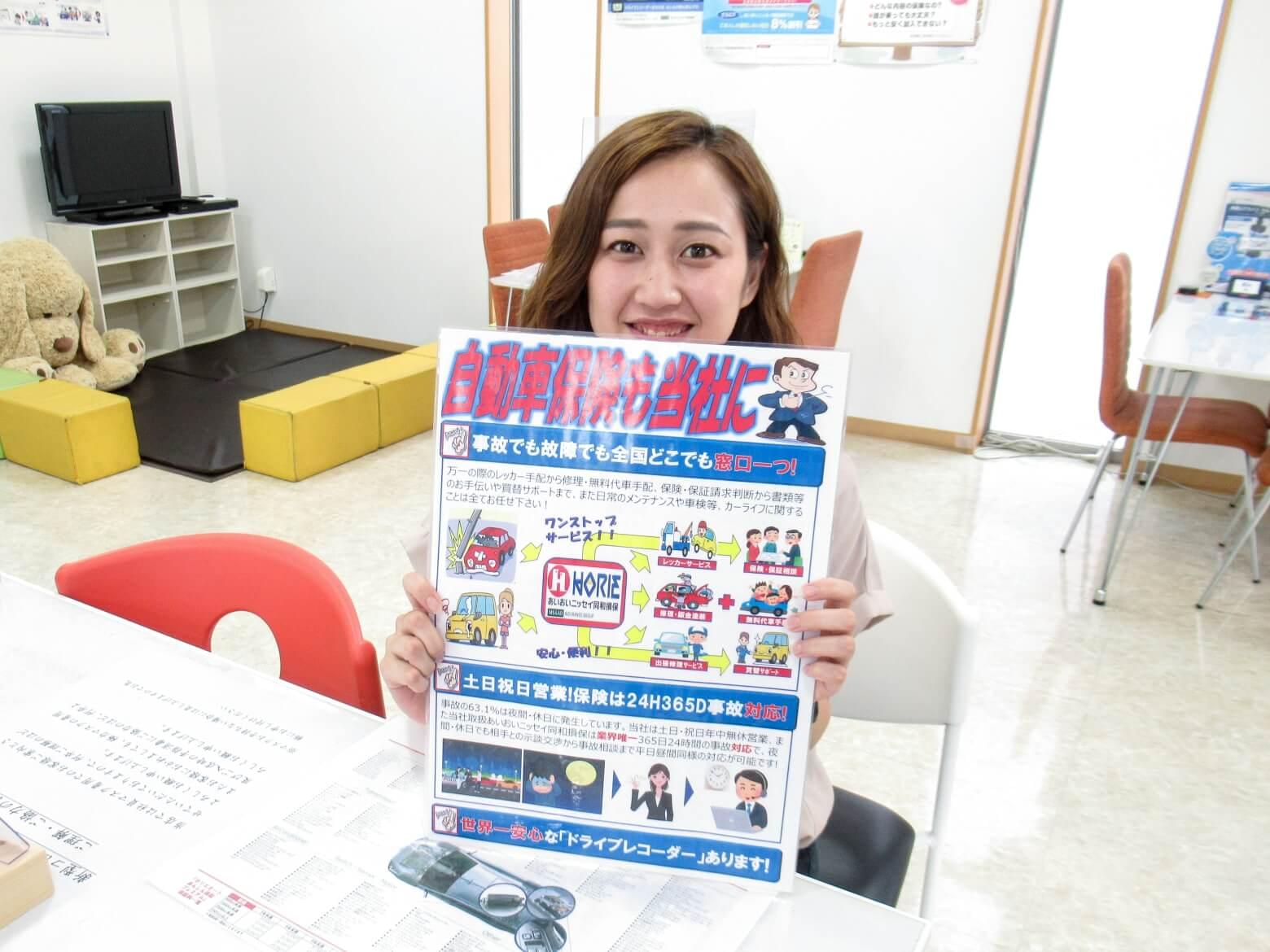 アドバイザーアシスタント 中村悠里