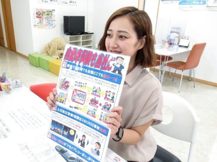アドバイザーアシスタント 中村悠里